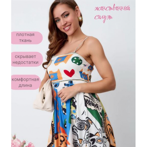 Сарафан летний пляжный длинный