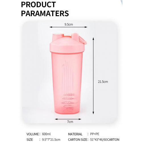 Бутылка-шейкер для смузи и коктейлей со спортивными добавками