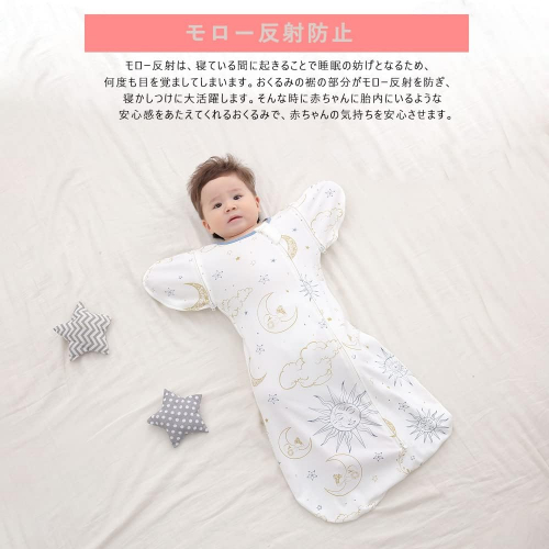 Трансформируемый детский кокон из 100% хлопка