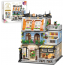 Строительный набор Городской сад, отель