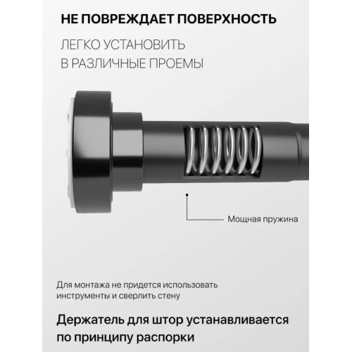 Карниз для ванной телескопический, раздвижная штанга для штор, металлическая