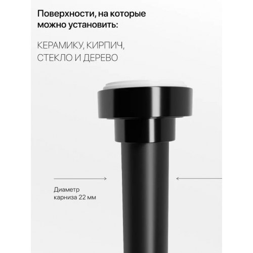 Карниз для ванной телескопический, раздвижная штанга для штор, металлическая