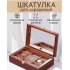 Шкатулка деревянная для ювелирных украшений и аксессуаров