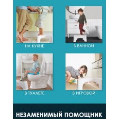 Подставка для ног 