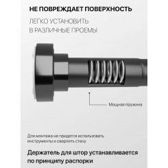 Карниз для ванной телескопический, раздвижная штанга для штор, металлическая