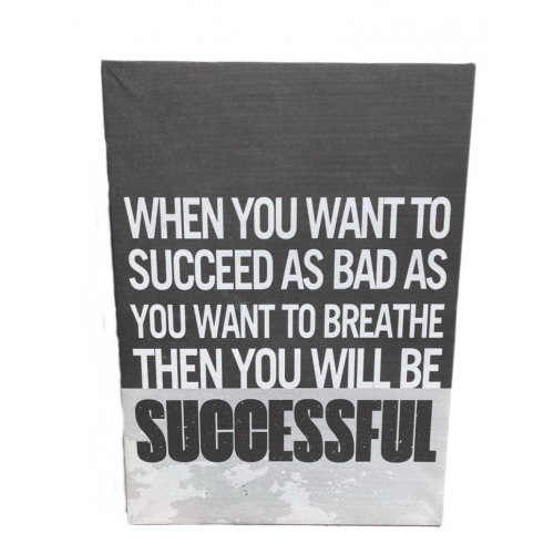 Мотивационный постер-картина