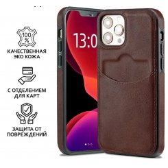 Чехол MobiM для Apple iPhone 14 Pro Max из искусственной кожи, коричневый